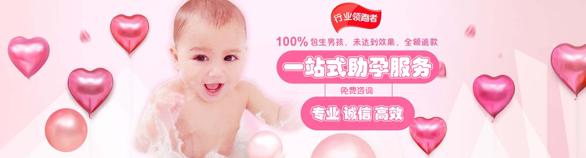 靠谱孕妈供卵推荐服务哪里能做,有偿同志供卵代孕推荐渠道怎么找,正规拉拉代怀推荐服务微信群图片1