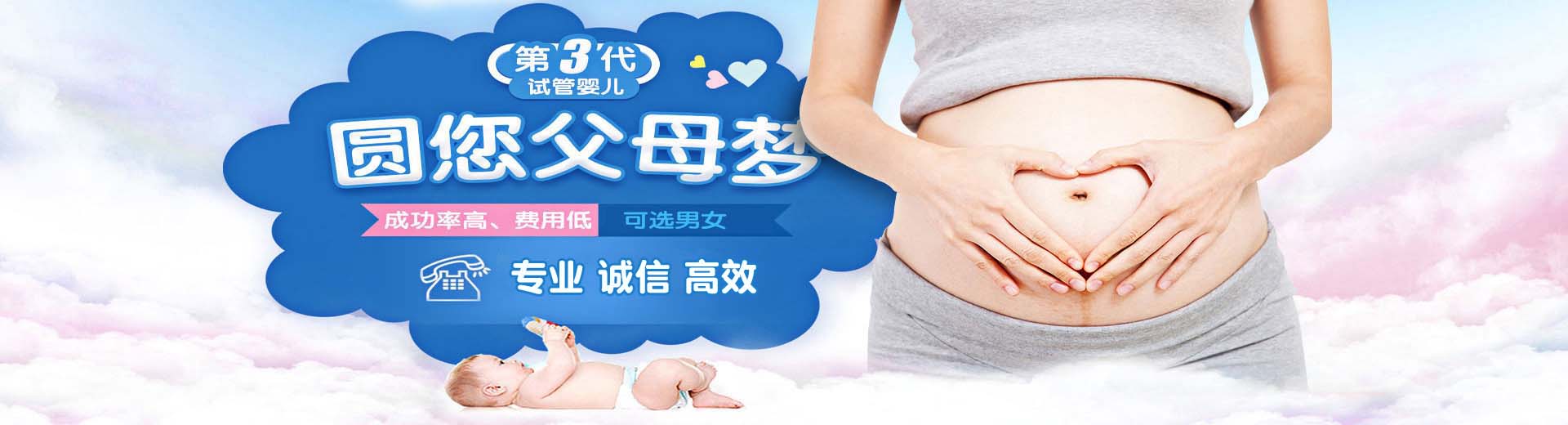 靠谱孕妈供卵推荐服务哪里能做,有偿同志供卵代孕推荐渠道怎么找,正规拉拉代怀推荐服务微信群图片2